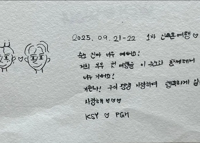 티모 하우스 Appartement