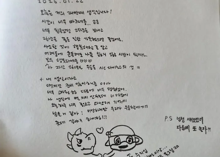 티모 하우스 Busan