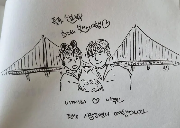 Appartement 티모 하우스 Busan